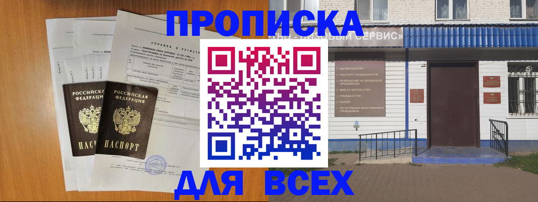 форма 3 в Мариинском Посаде